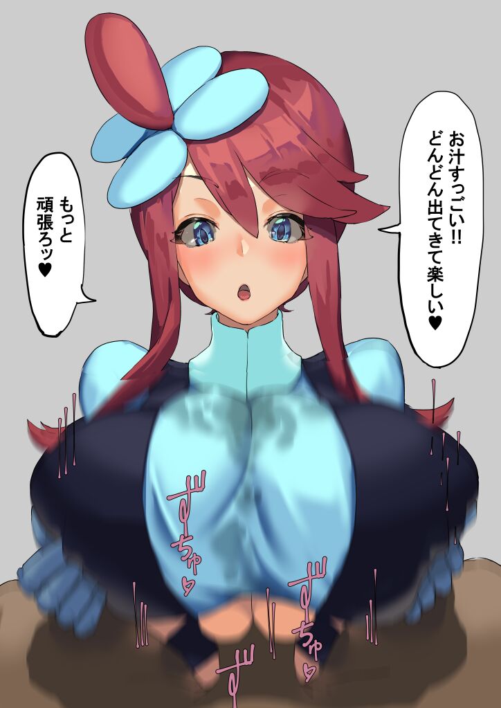 Fuuro Paizuri page 2 full