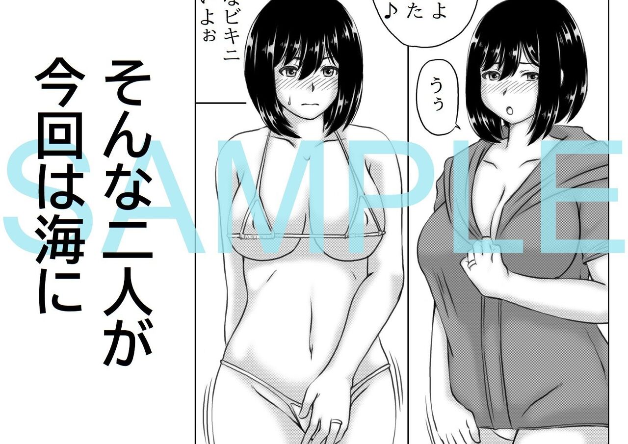 母さんのパンツから始まる近親相姦2 page 3 full