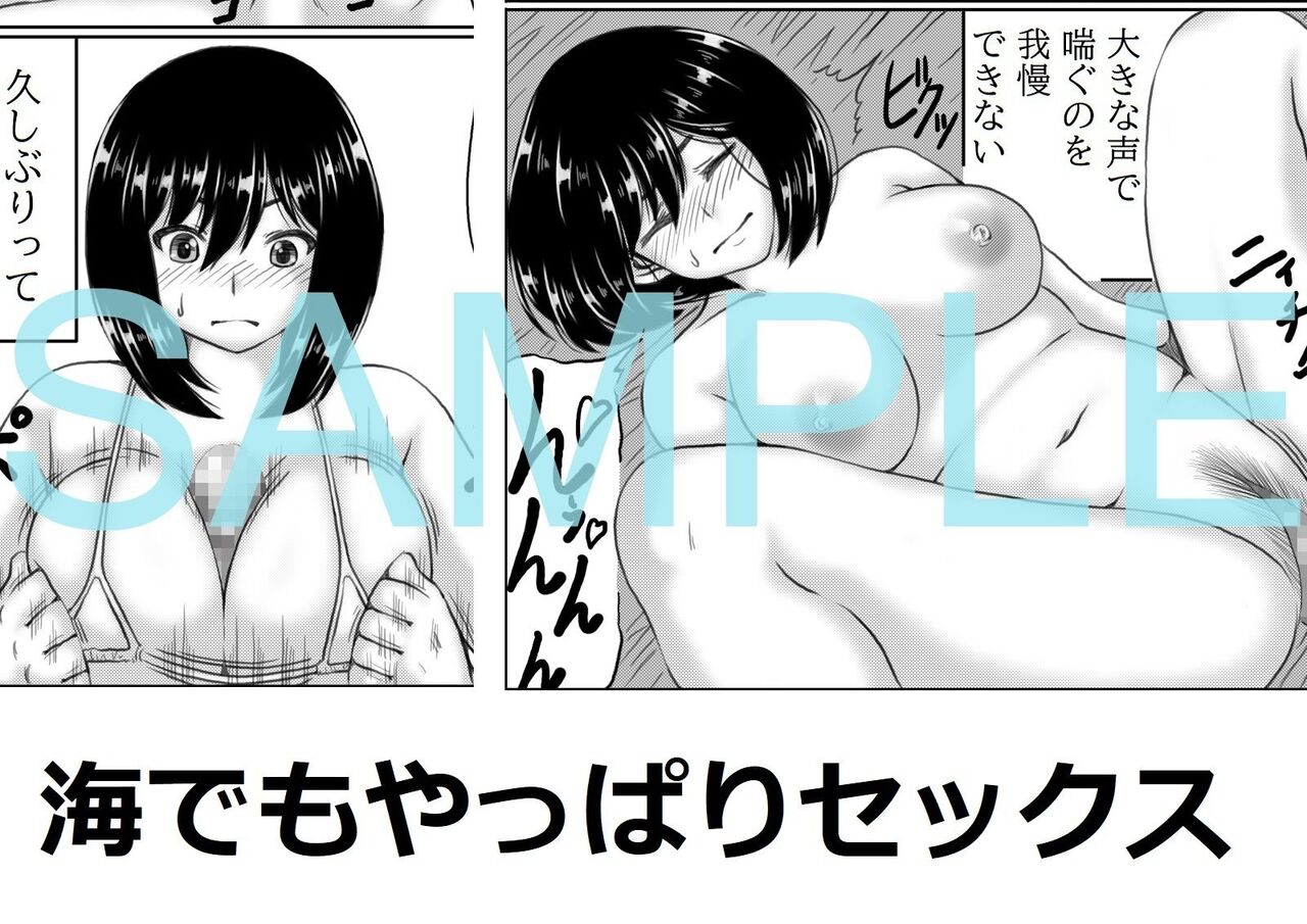 母さんのパンツから始まる近親相姦2 page 4 full