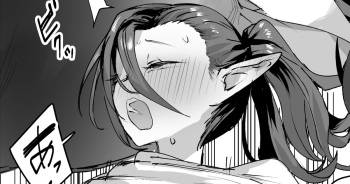 Jiko Kouteikan Hikui Succubus Nakadashi Manga cover