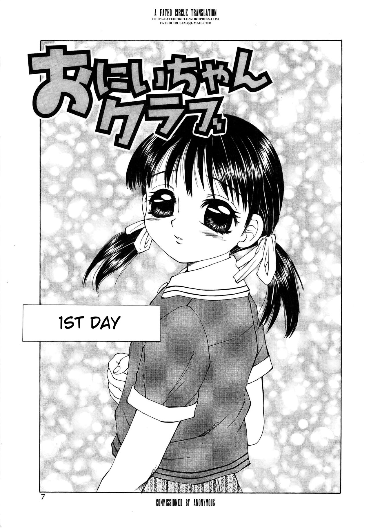 The Best of Fuusen Club Vol.1 page 5 full