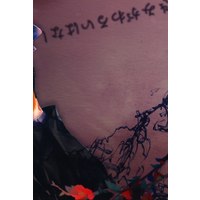 Kimigawaruihanashisa mple page 6 full