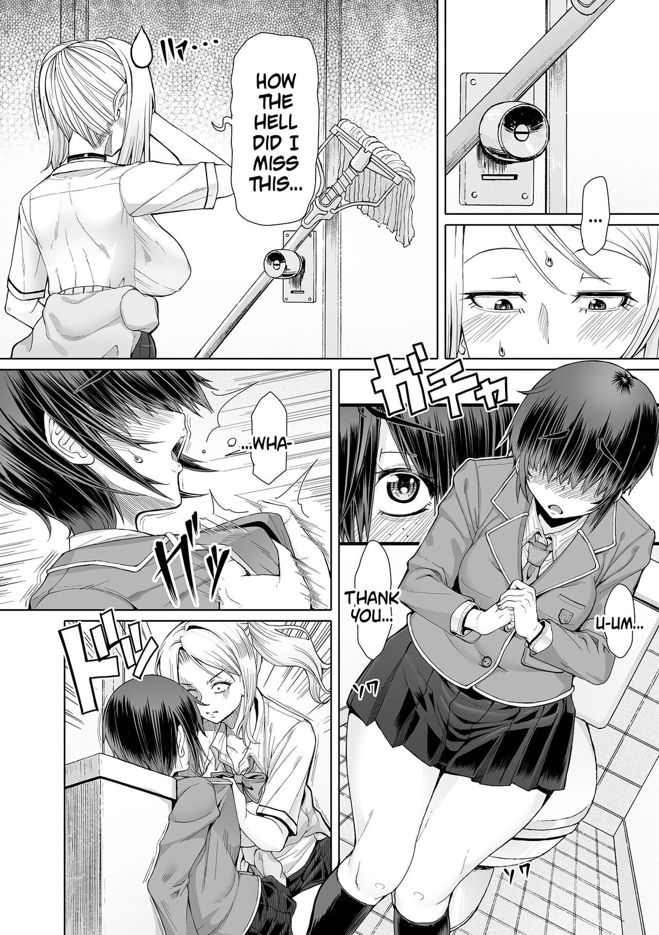 Himitsuna Futari | Our Secrets page 6 full