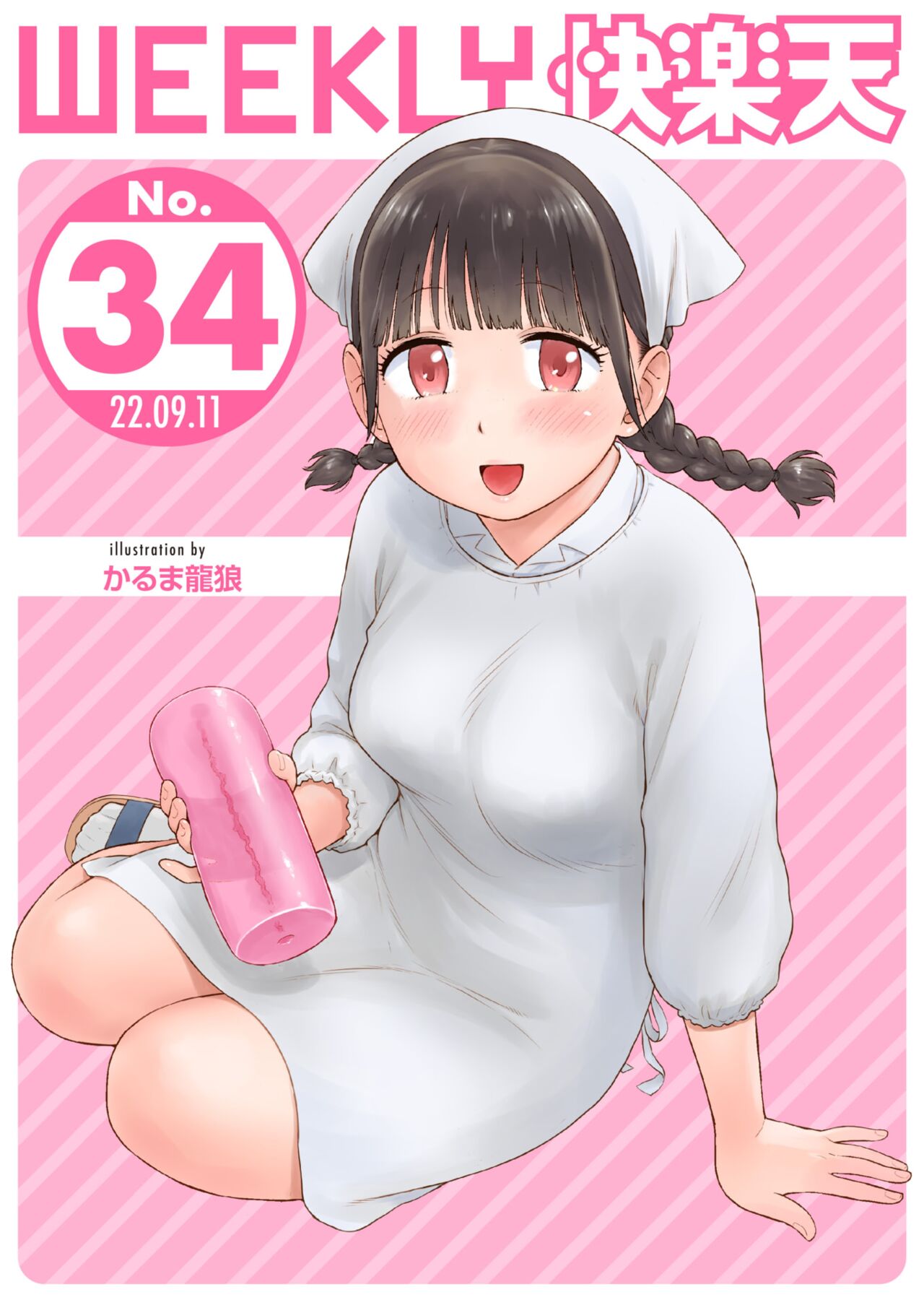 WEEKLY Kairakuten 2022 No.34 page 1 full