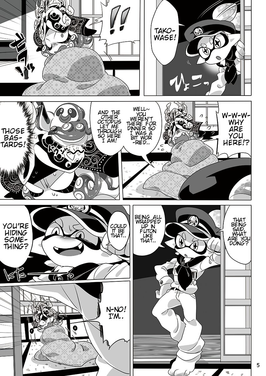 夜のプライベートマッチ | Private Match at Night page 2 full