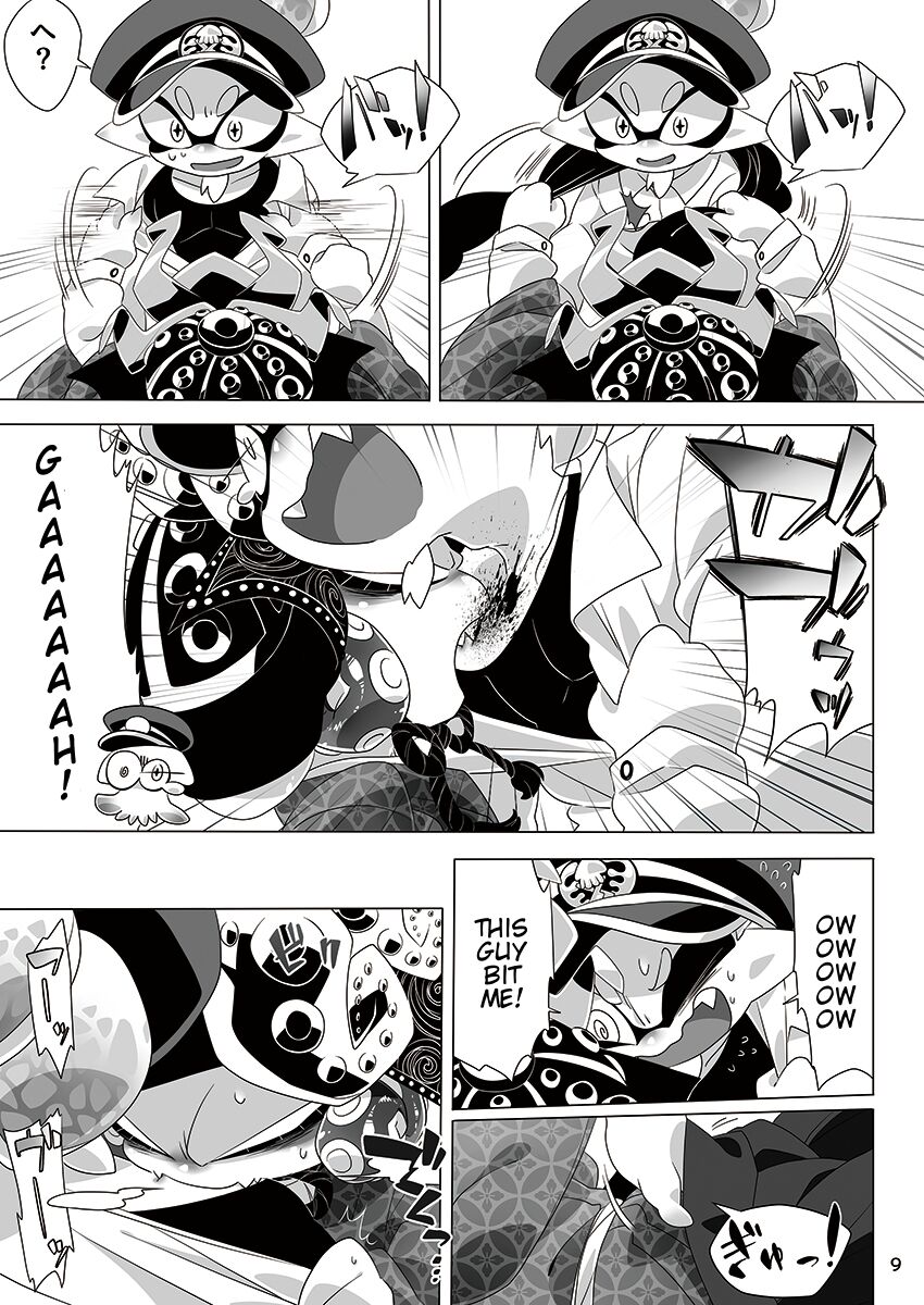 夜のプライベートマッチ | Private Match at Night page 6 full
