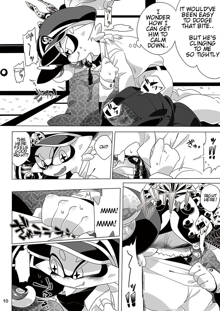 夜のプライベートマッチ | Private Match at Night page 7 full