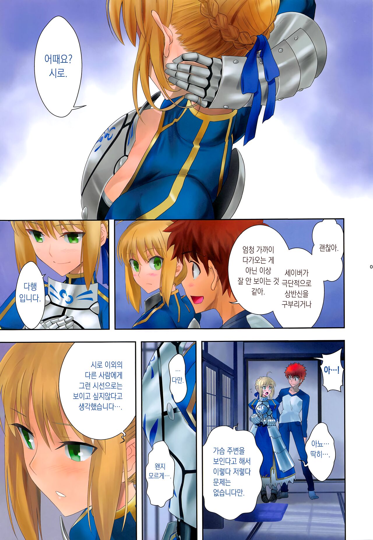 flowers page 4 full