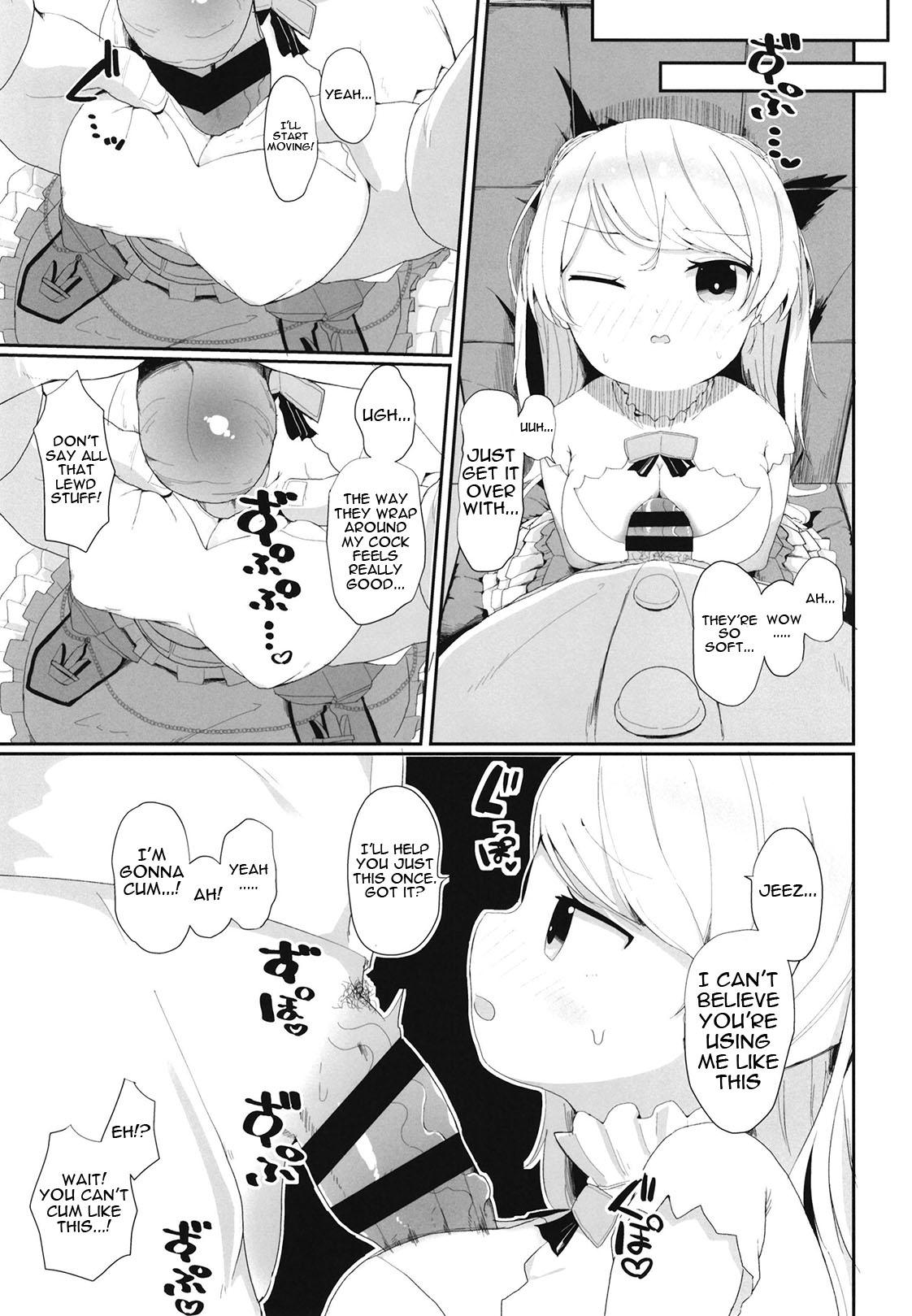 Onegai! Cavour | Please! Cavour page 4 full