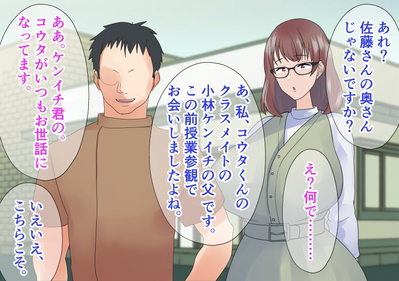 Kyonyuu Mama Seikan Massage Ottori Tennen Hitozuma no Ikinuki Furin Relaxation page 7 full