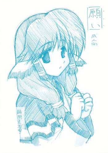 Negai cover