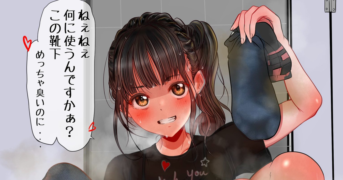 道楽★★ page 8 full