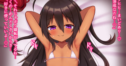 引きこもり妹おさわり（無乳Ver
