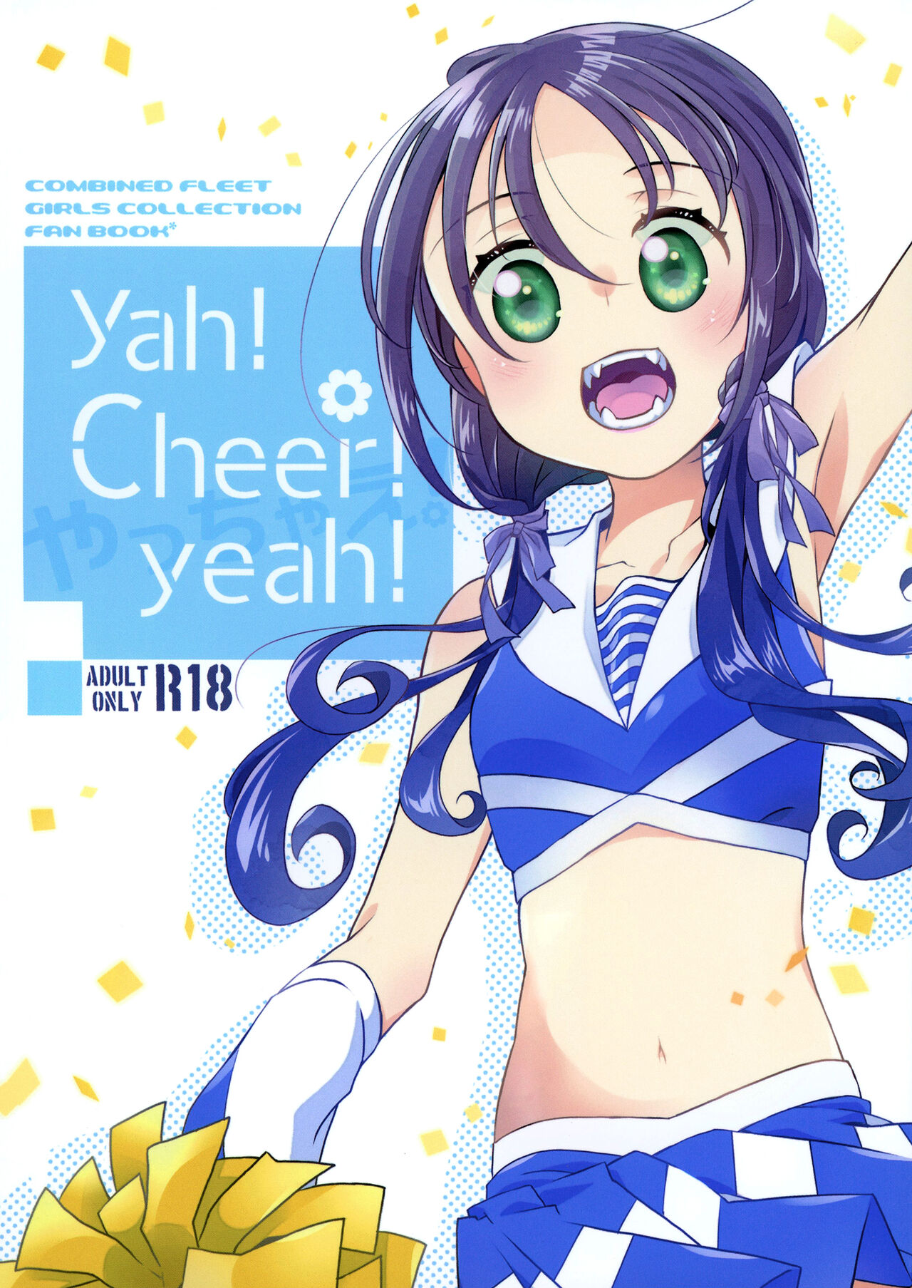 Yah! Cheer! yeah! page 1 full