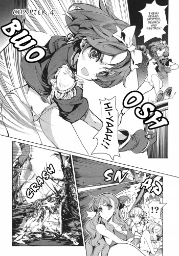 Eiyuu Senki - The World Conquest | Chapter 4 cover