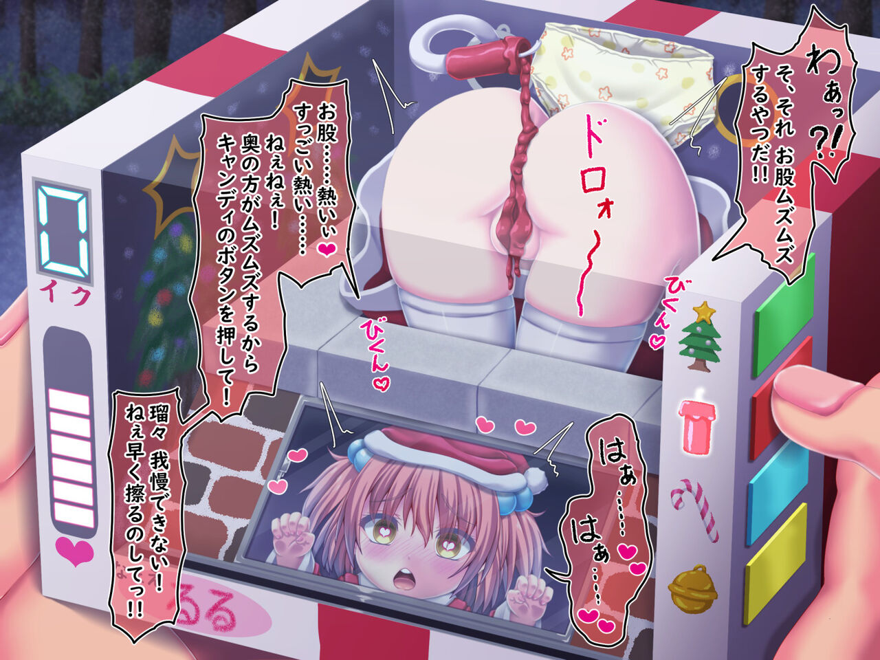 SHIEN Gallery 09 page 4 full