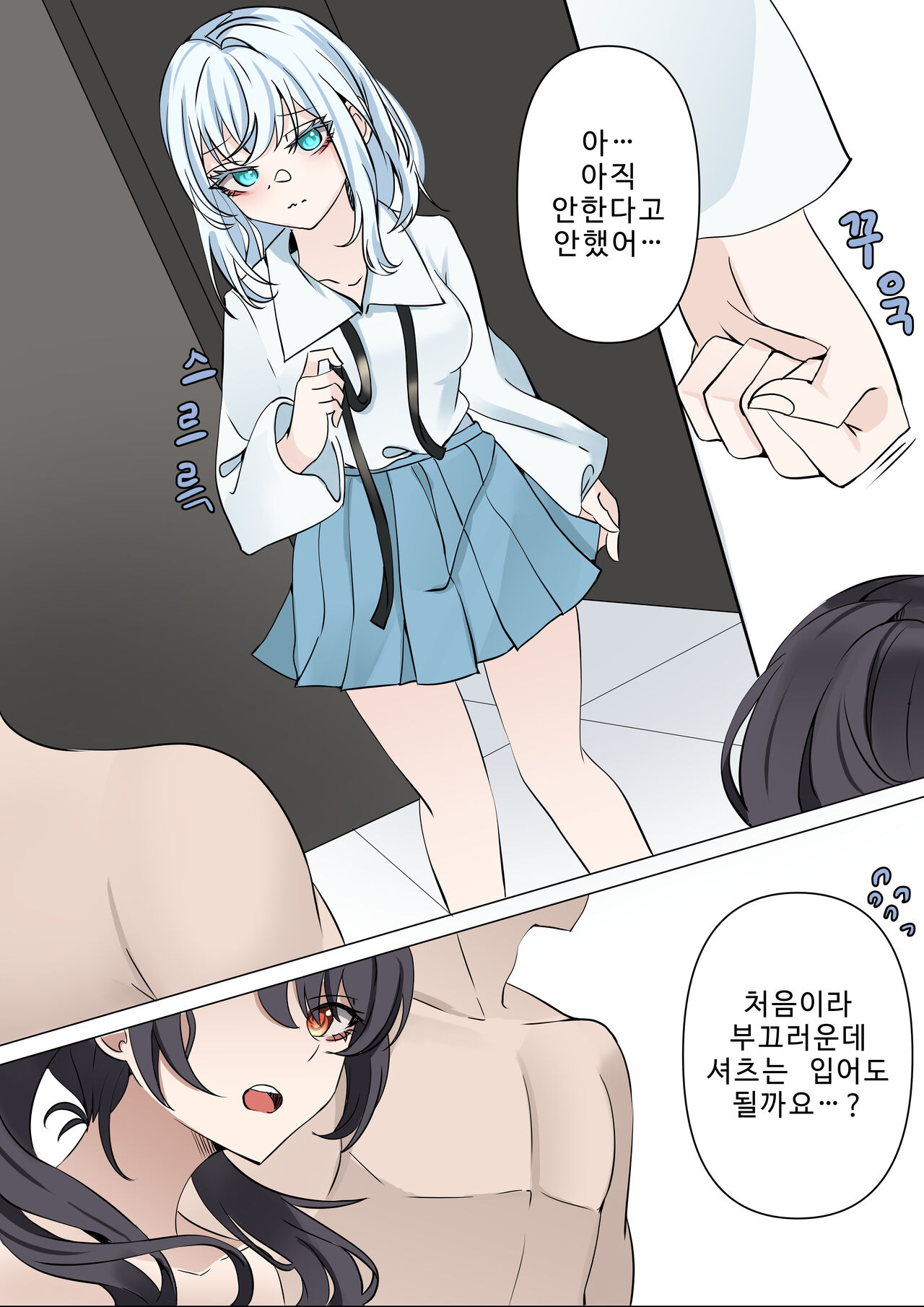 first page 10 full