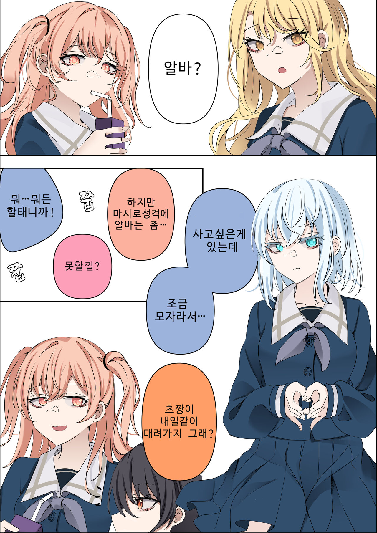 first page 2 full