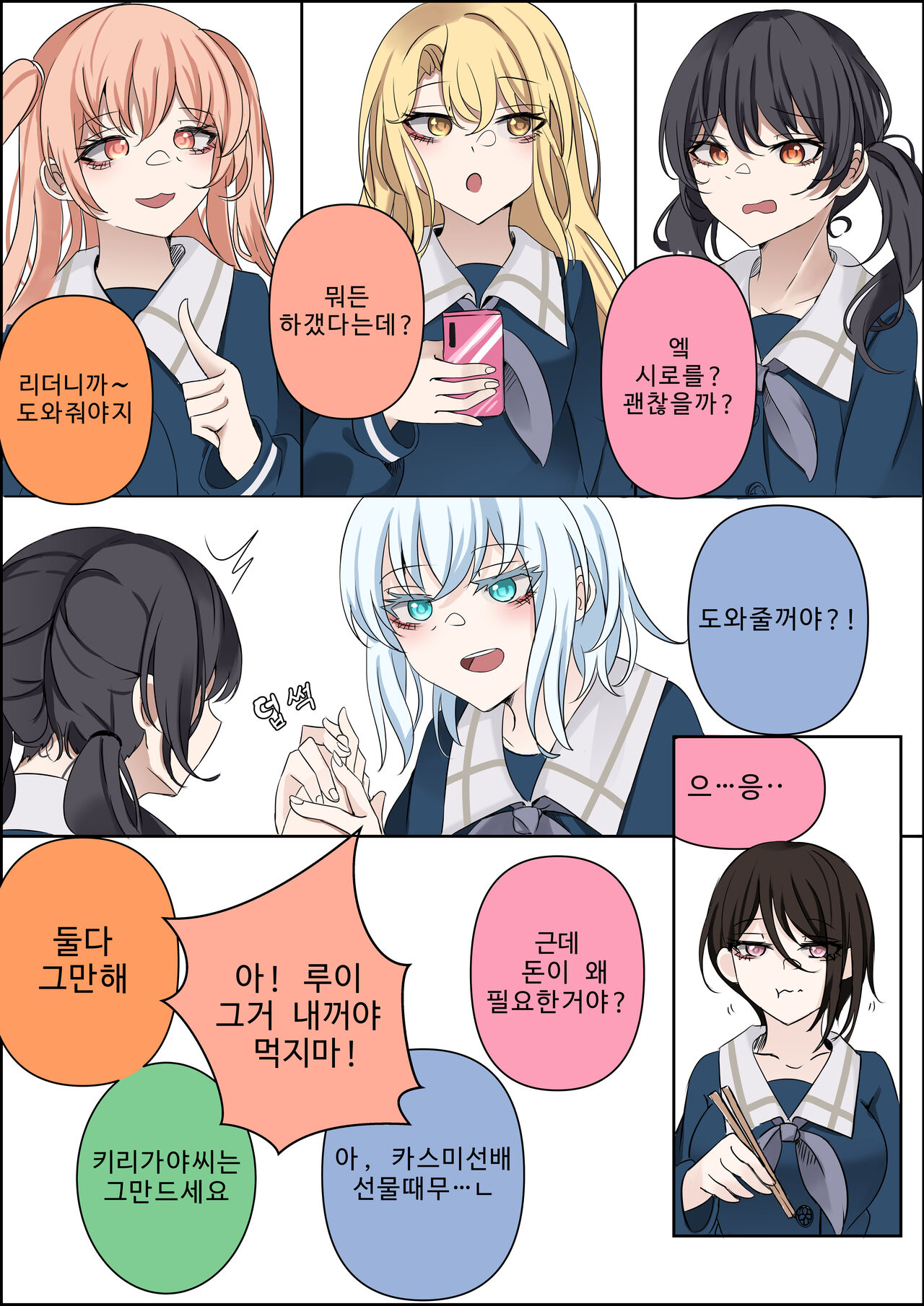 first page 3 full