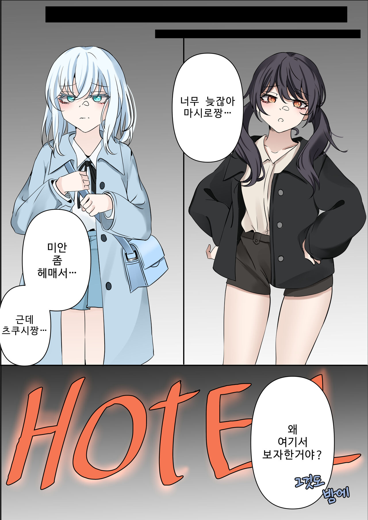 first page 4 full