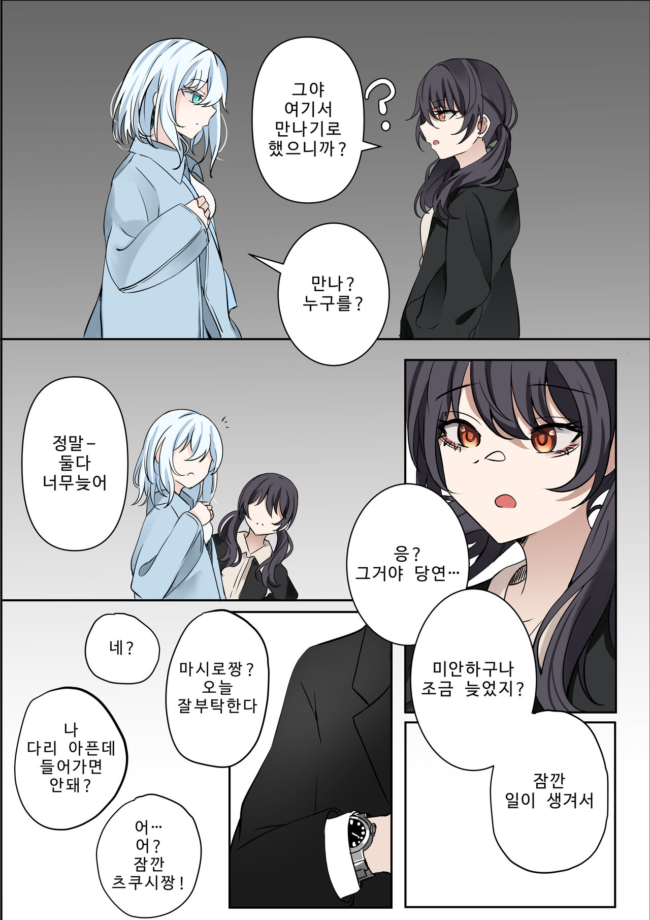 first page 5 full