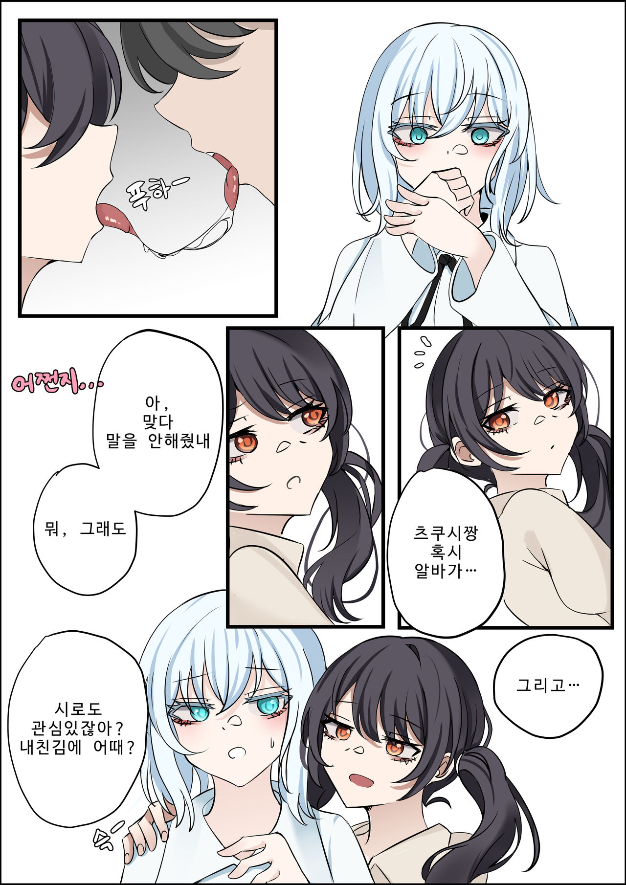 first page 6 full