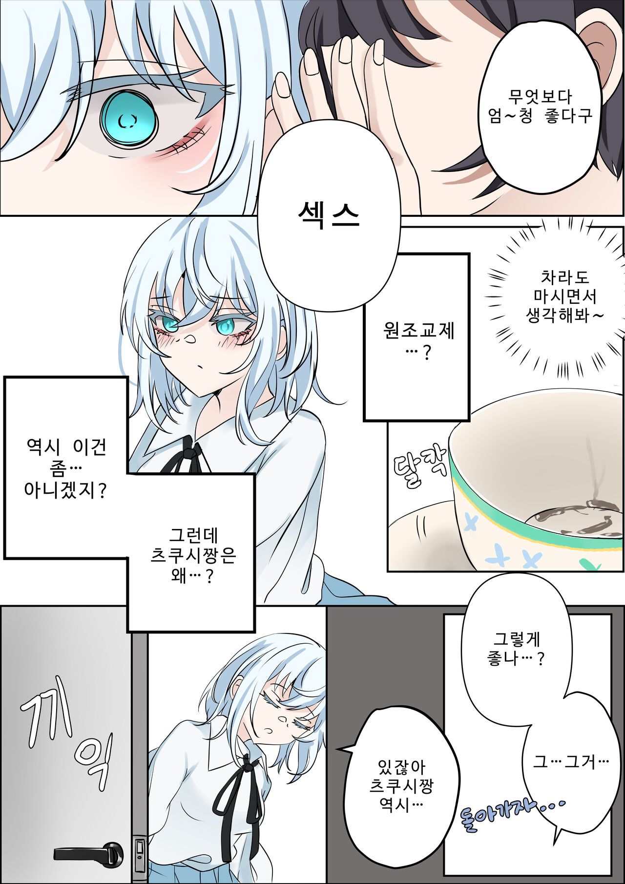 first page 7 full