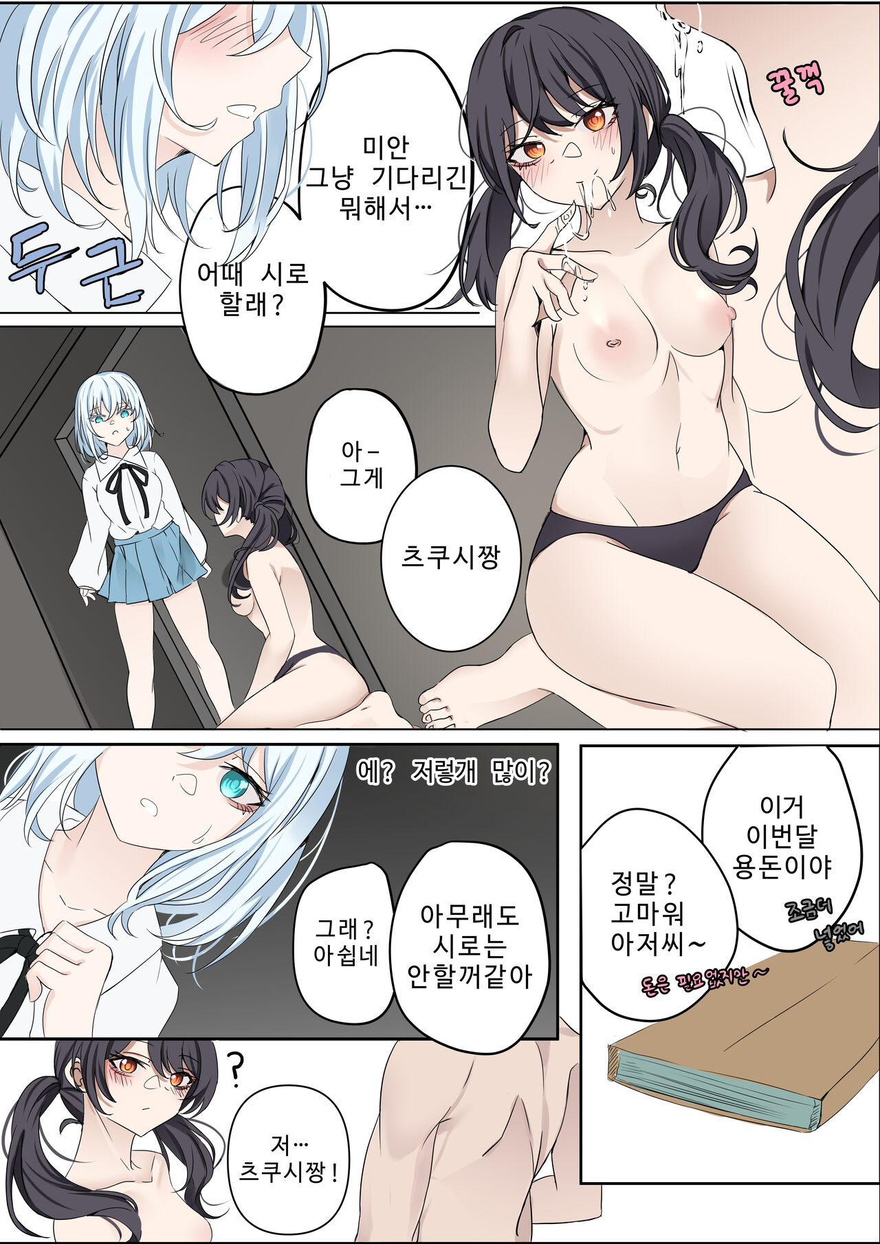first page 9 full