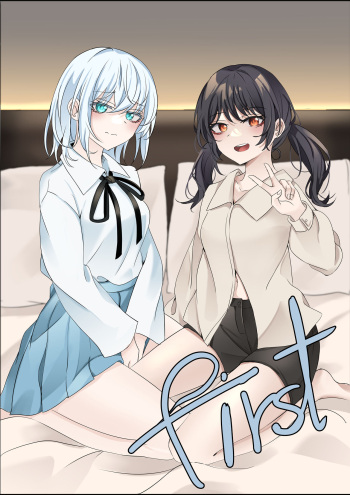 first cover