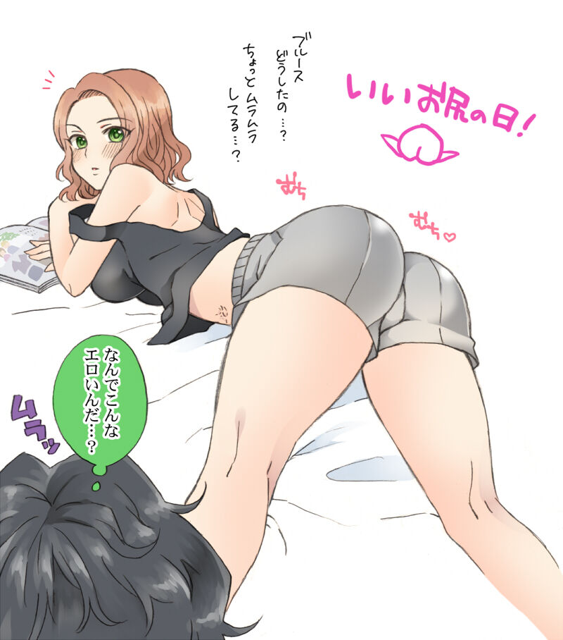 Bruce Banner x Natasha Romanoff R18 page 9 full