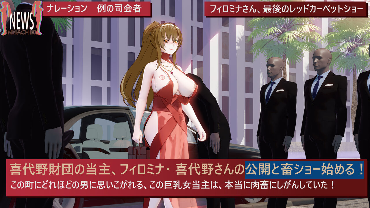 Philomena-san wa Jibun no Houman na Okarada wo Bunkai shi Kyoubai Suru Koto page 5 full