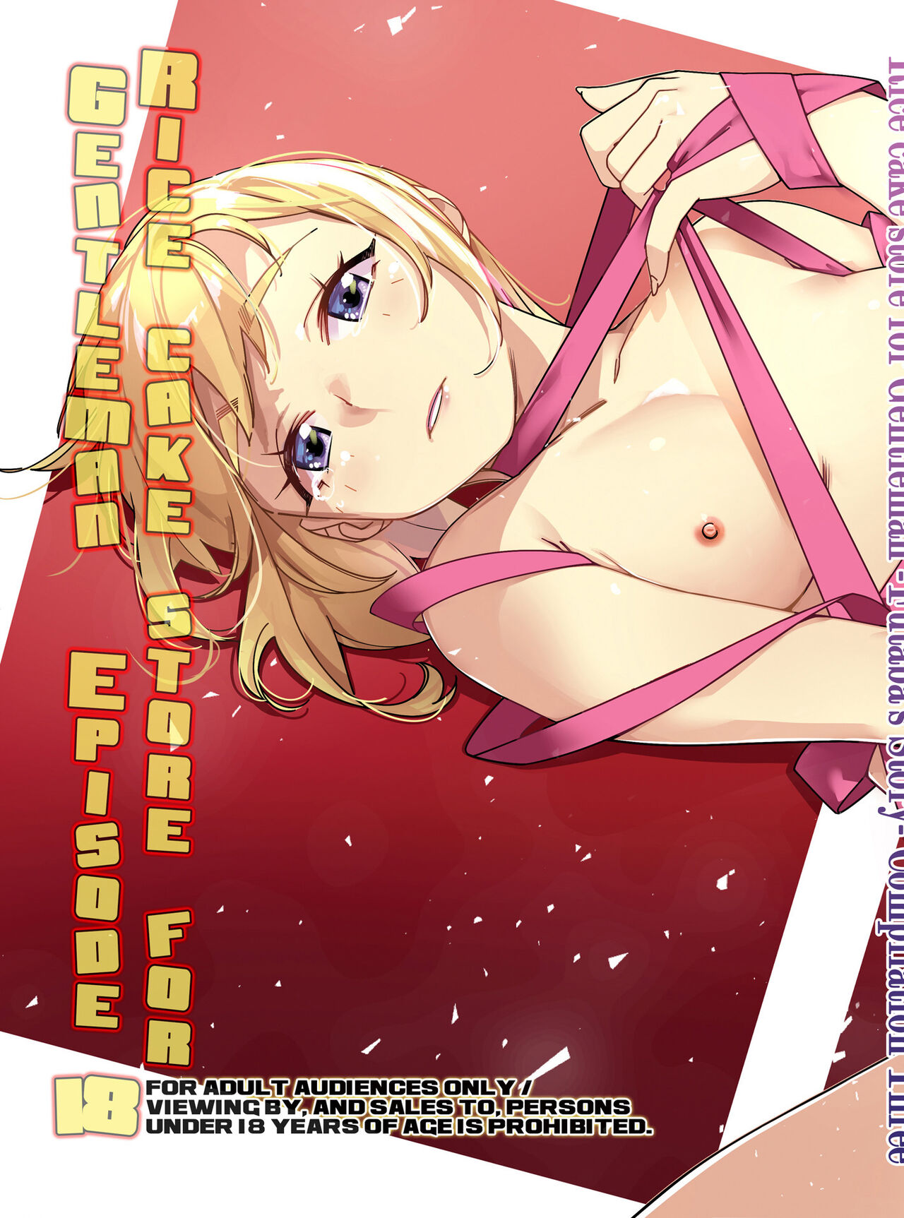 Futaba no Ohanashi Matome 3 - The Story of Futaba 3 page 1 full