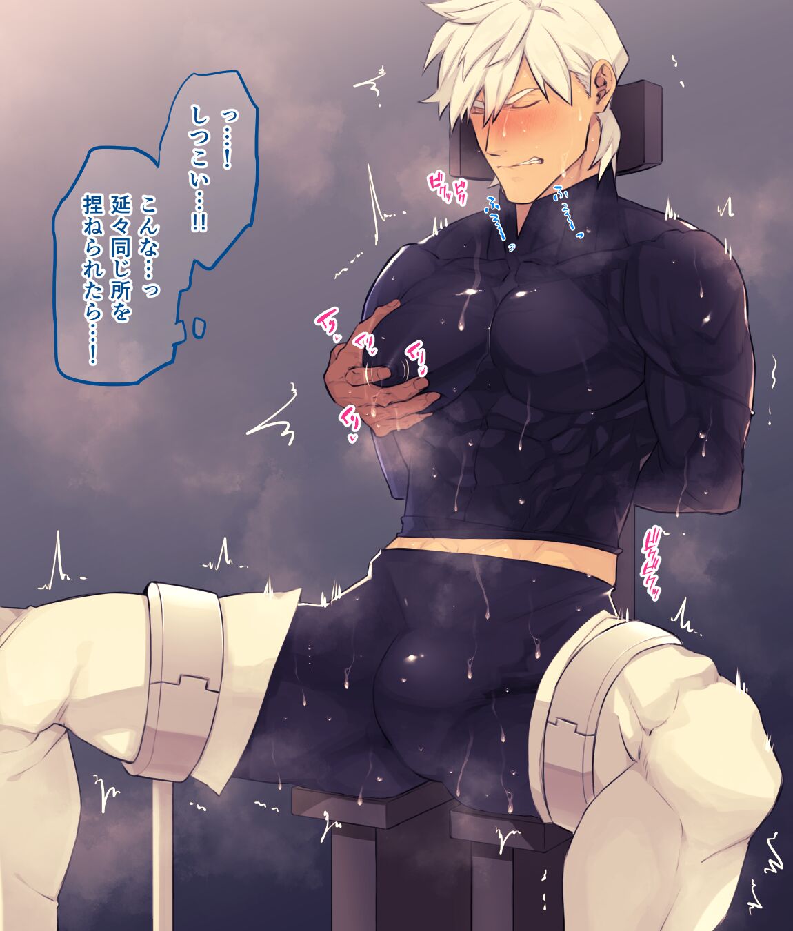 セックスマシーンに乗せられた騎士編 page 3 full