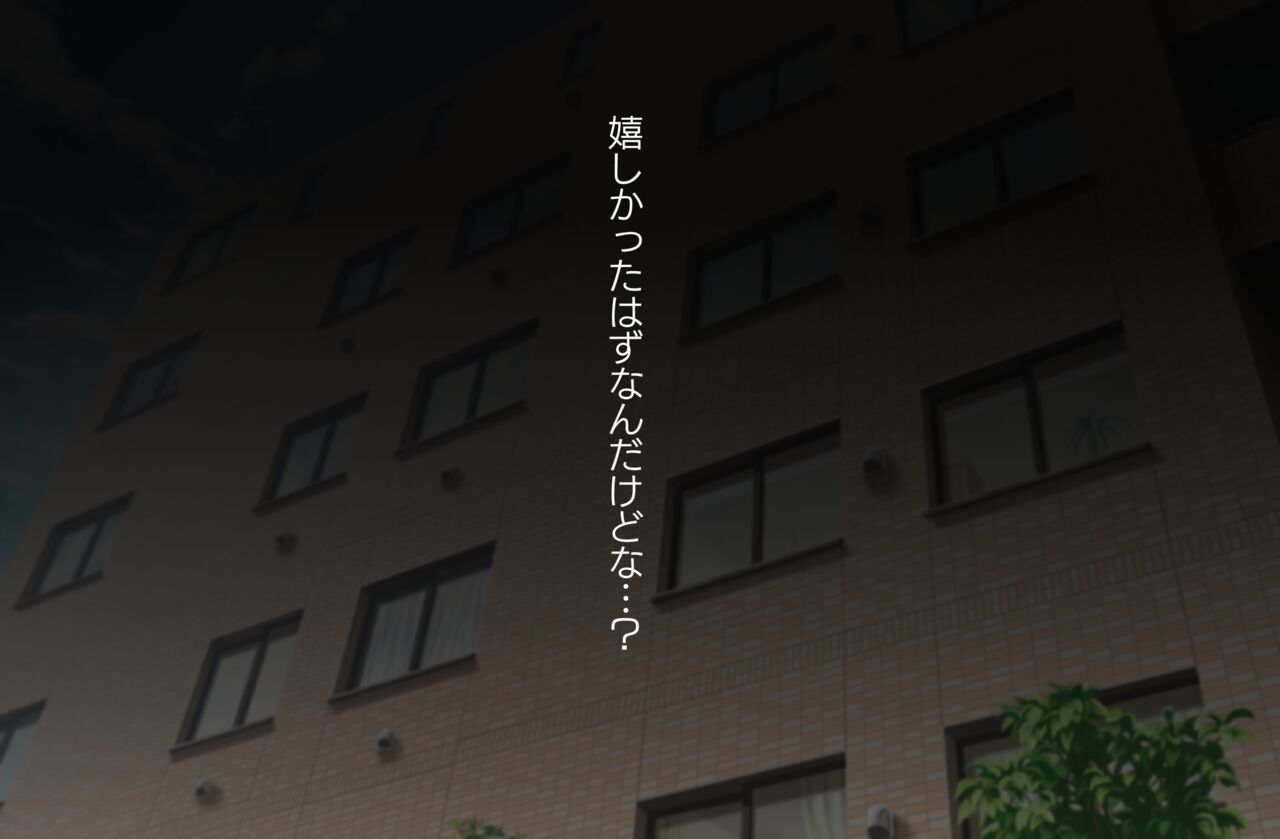 Kanojo wa ore no kobi niku yakko ●~ yūtōsei osananajimi o hidaka chōkyō ~ page 5 full