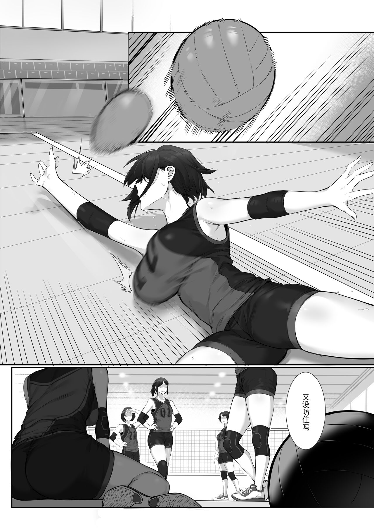 达瓦里希 38870890 page 2 full
