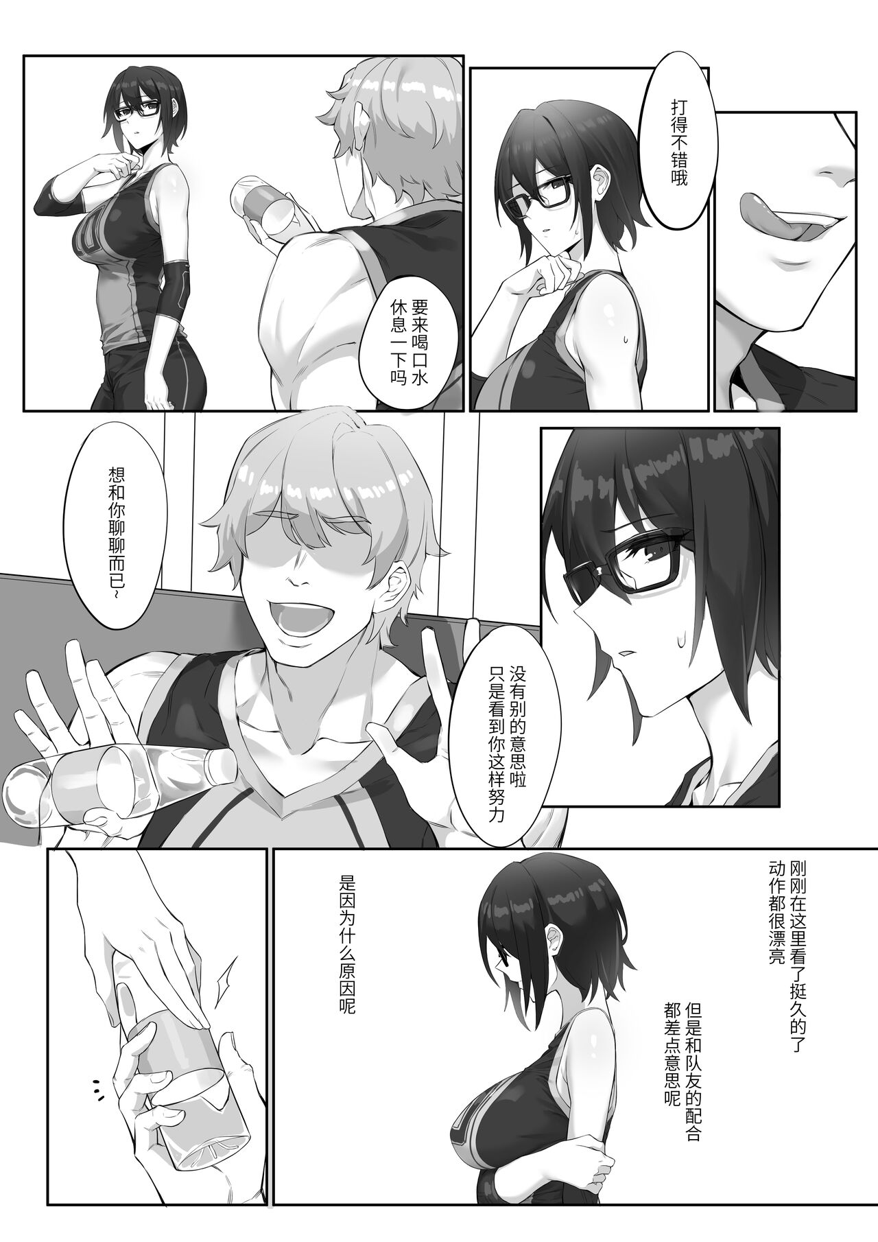 达瓦里希 38870890 page 4 full