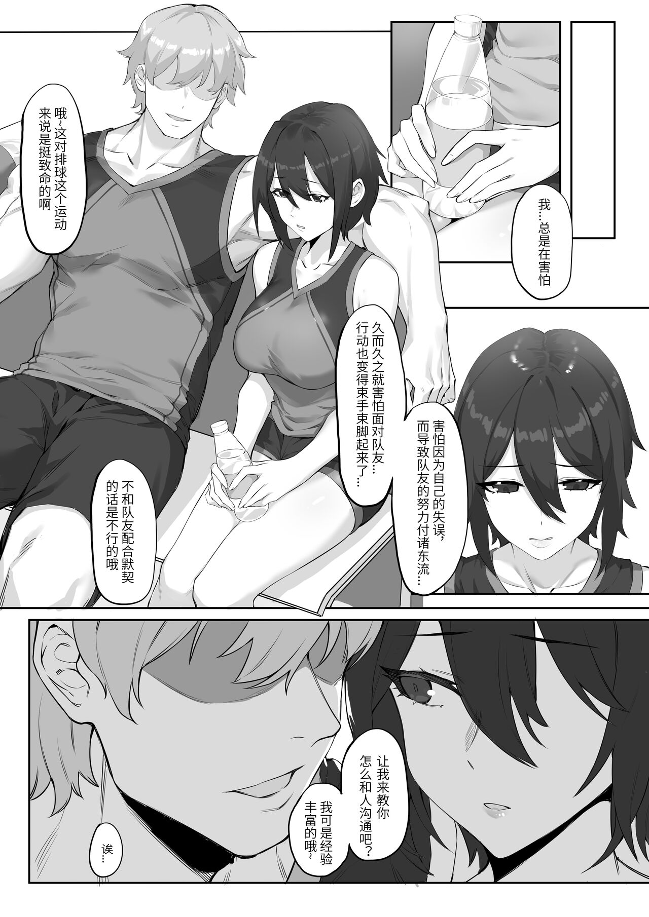 达瓦里希 38870890 page 5 full