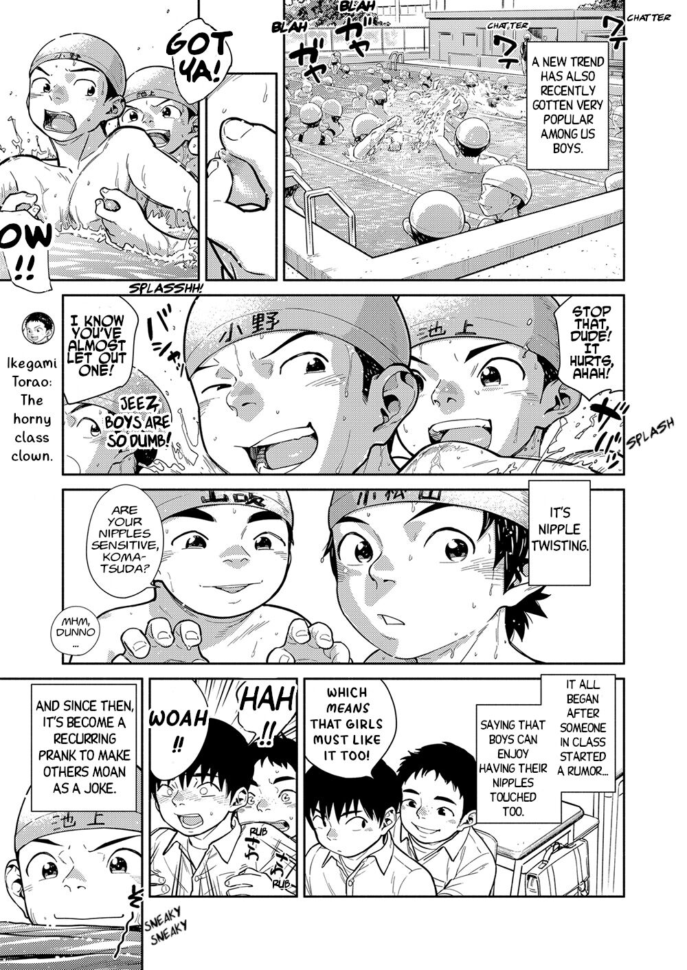 Manga Shounen Zoom Vol. 29 page 9 full