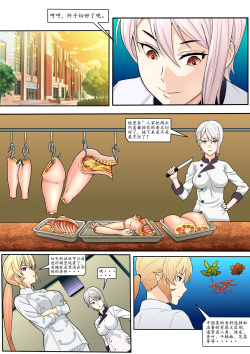 伊斯塔肥灵