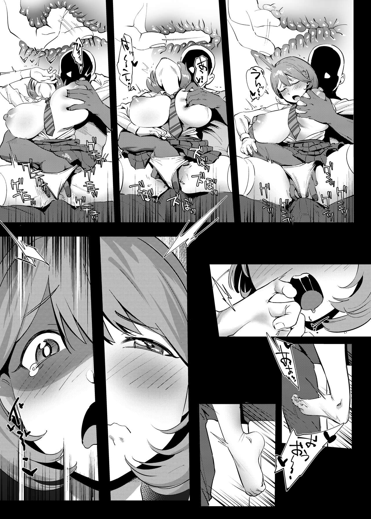Himitsu Innyuu Remake page 10 full