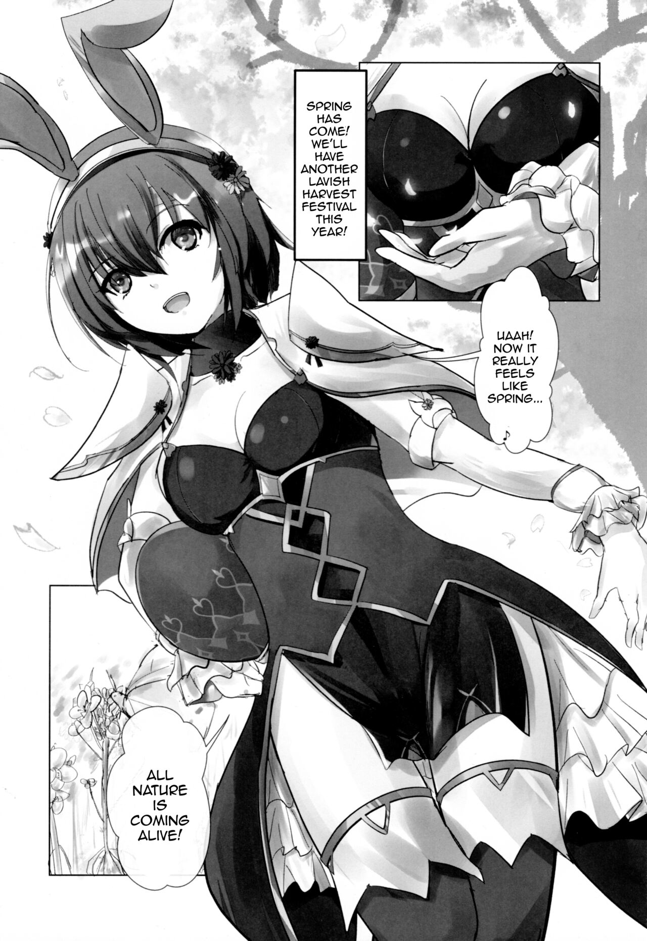 Monshirocho no Nazo | The Mystery Of The Cabbage White Butterfly page 2 full