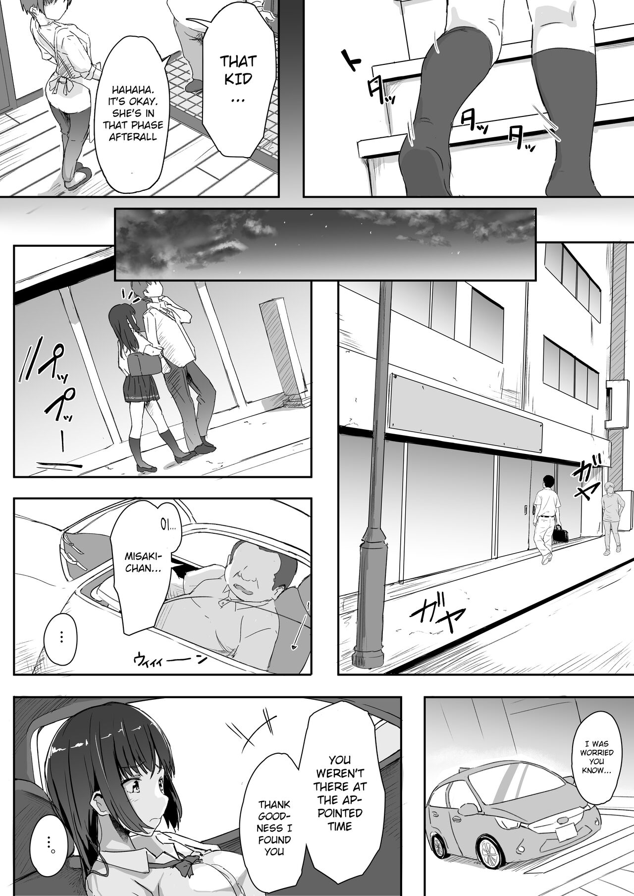 Mei to Oji-san | Niece and Uncle page 7 full