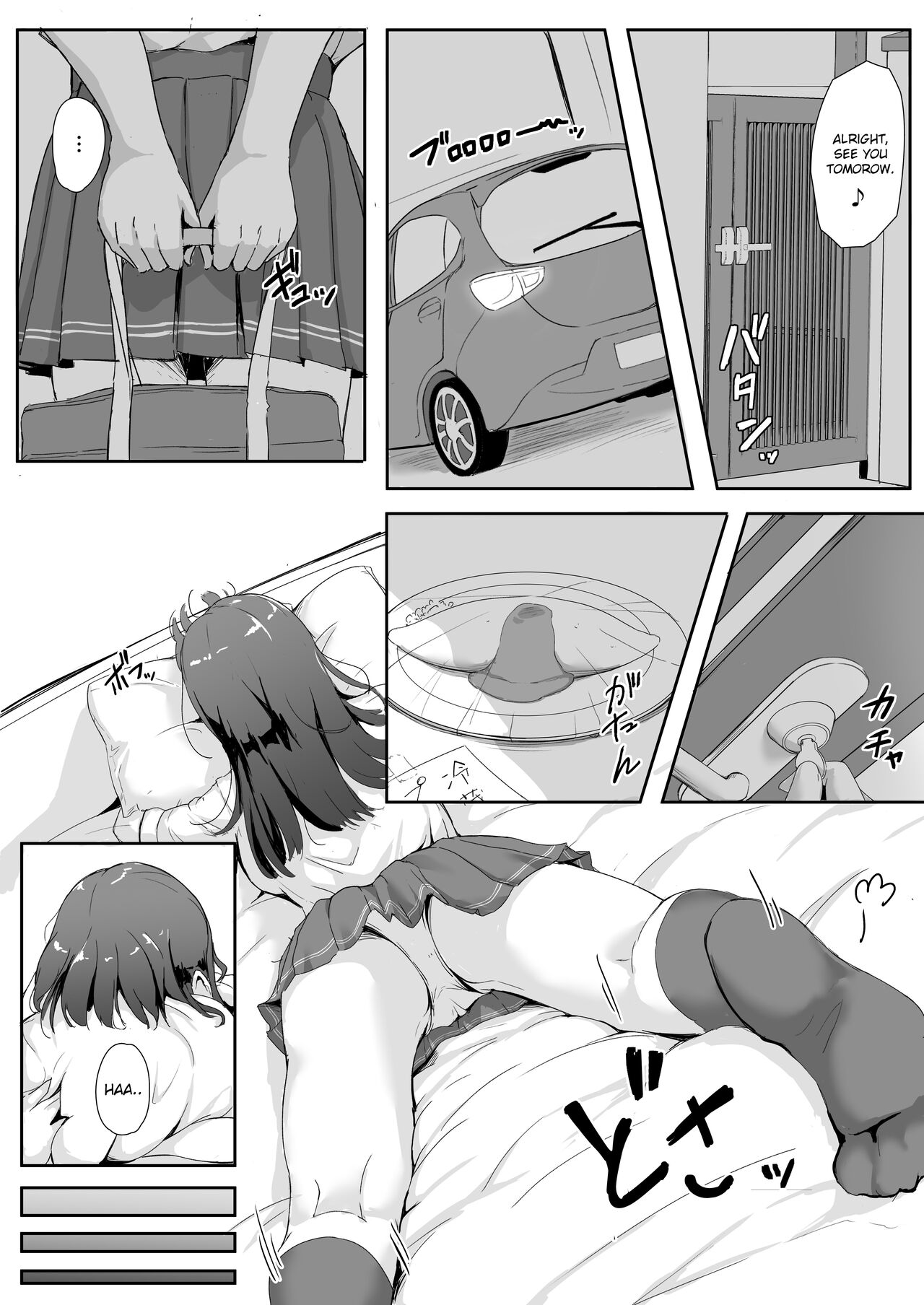 Mei to Oji-san | Niece and Uncle page 9 full
