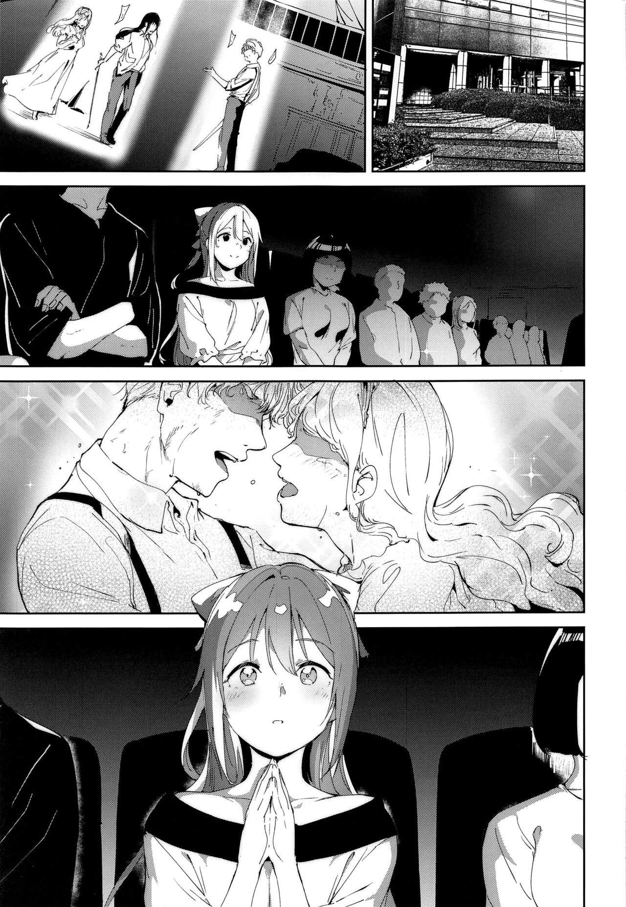 Osaka no Kyuujitsu | 오사카의 휴일 page 2 full