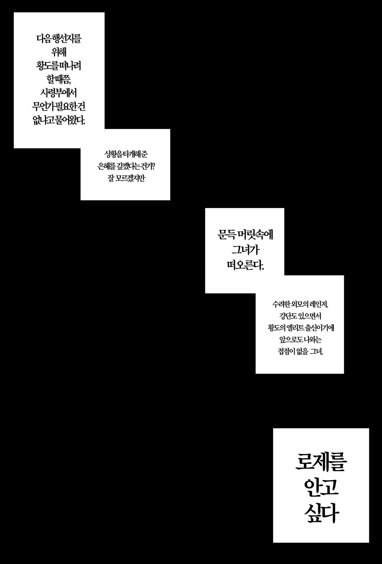 Monaim page 2 full