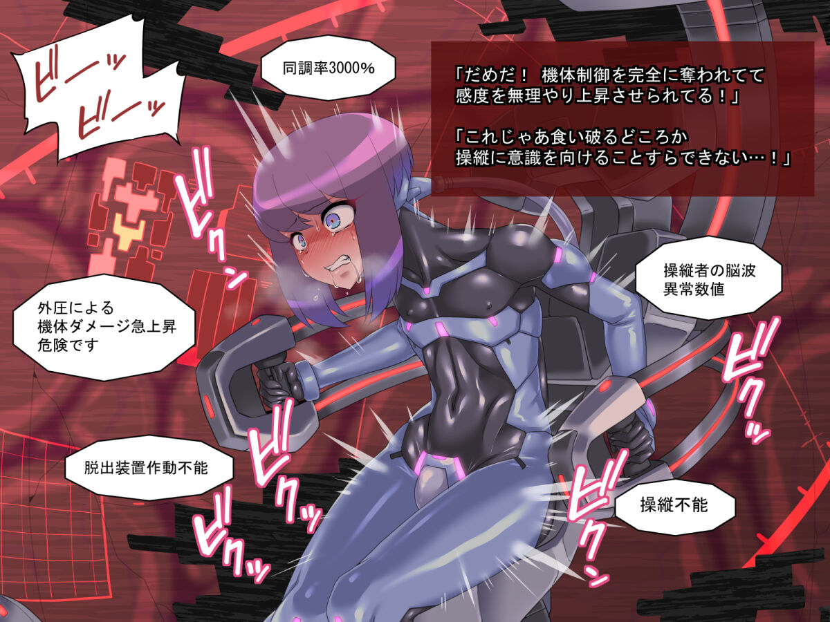 Artist mimizu part 2 page 3 full