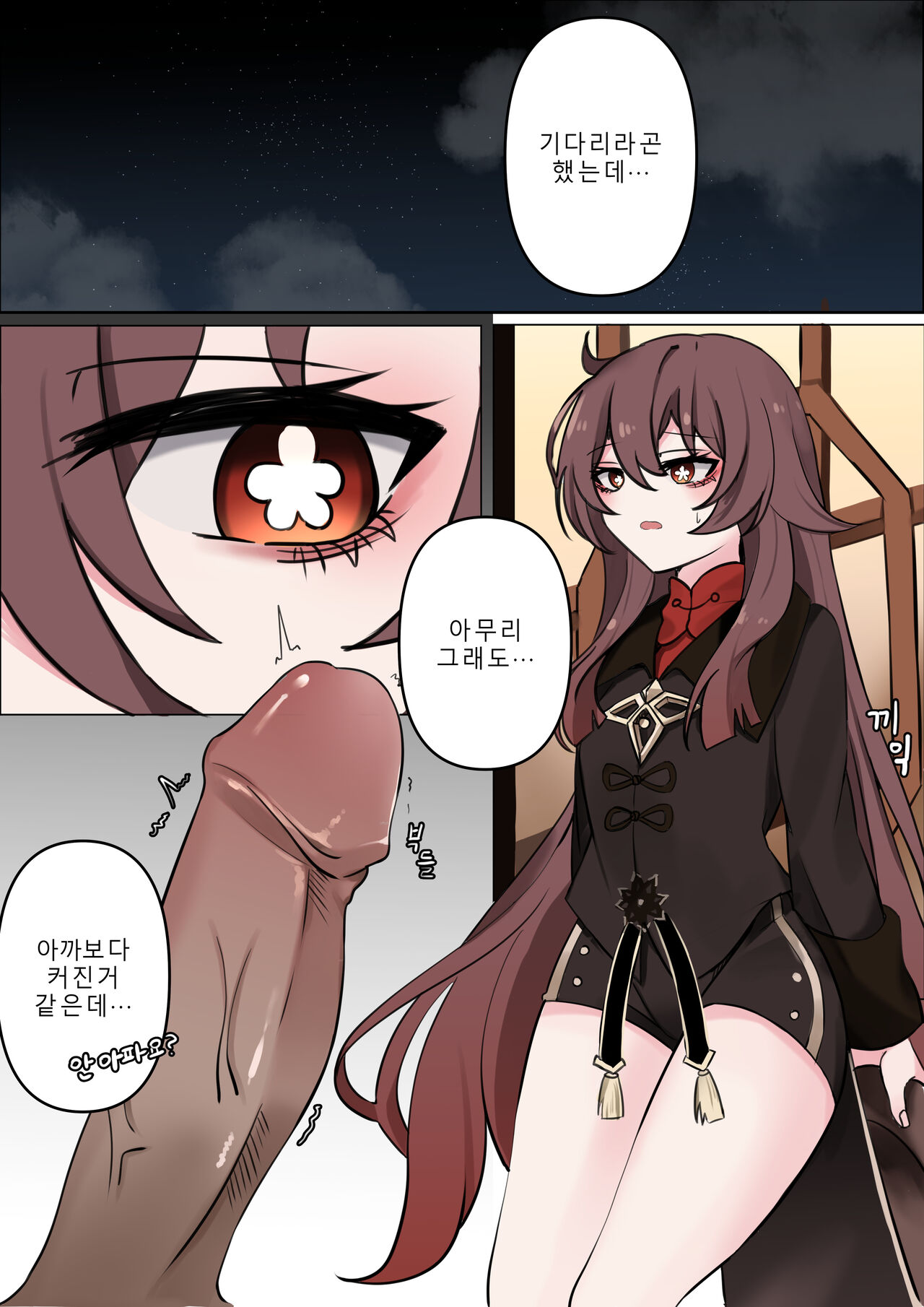 계약 page 10 full