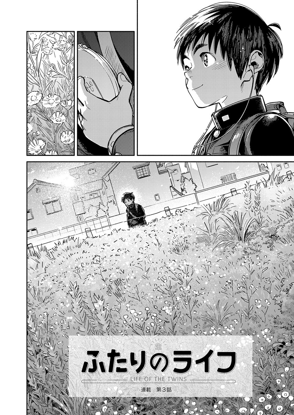 Gekkan Shounen Zoom 2022-8 page 8 full