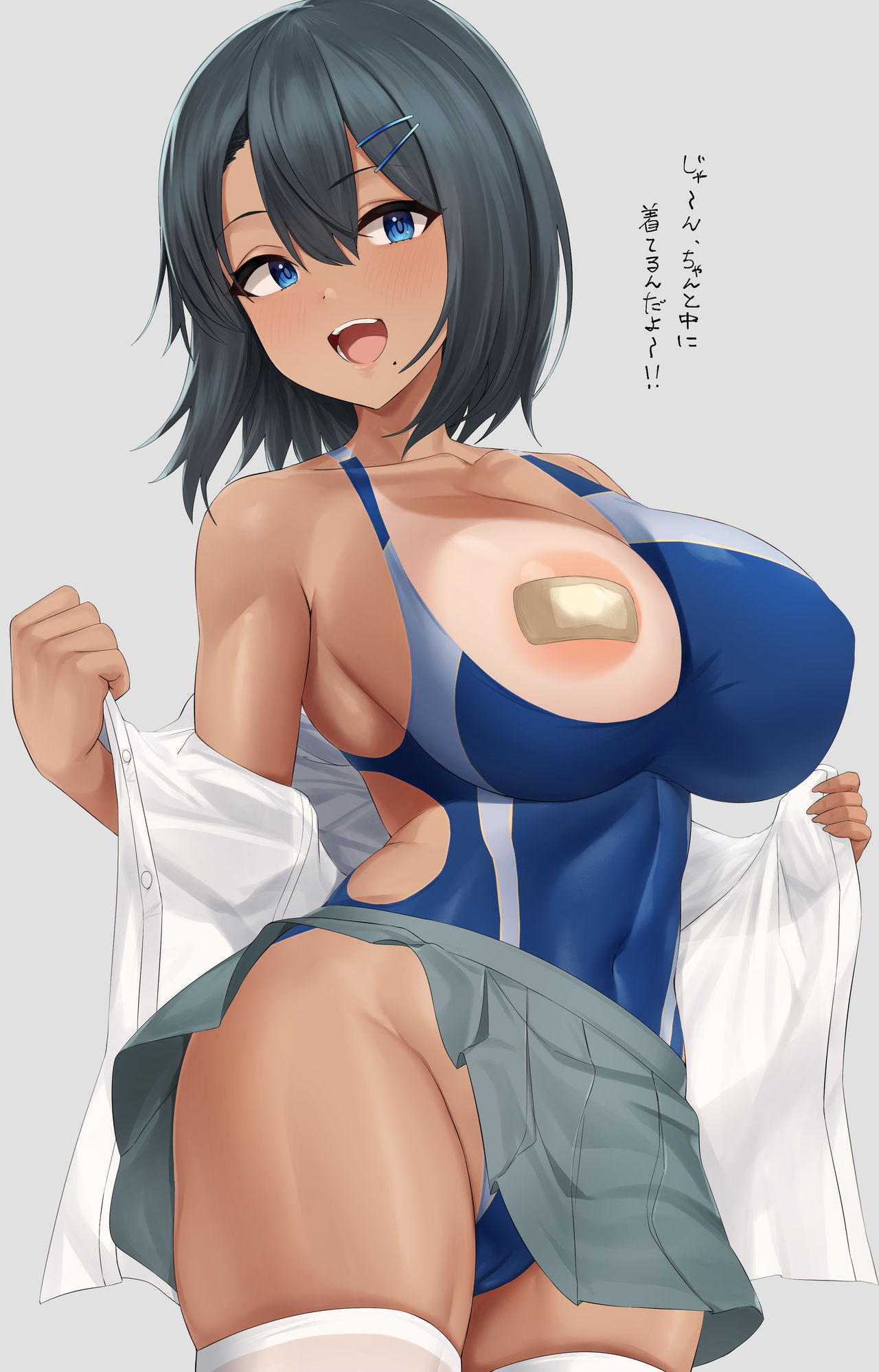 Hotate-chan page 9 full