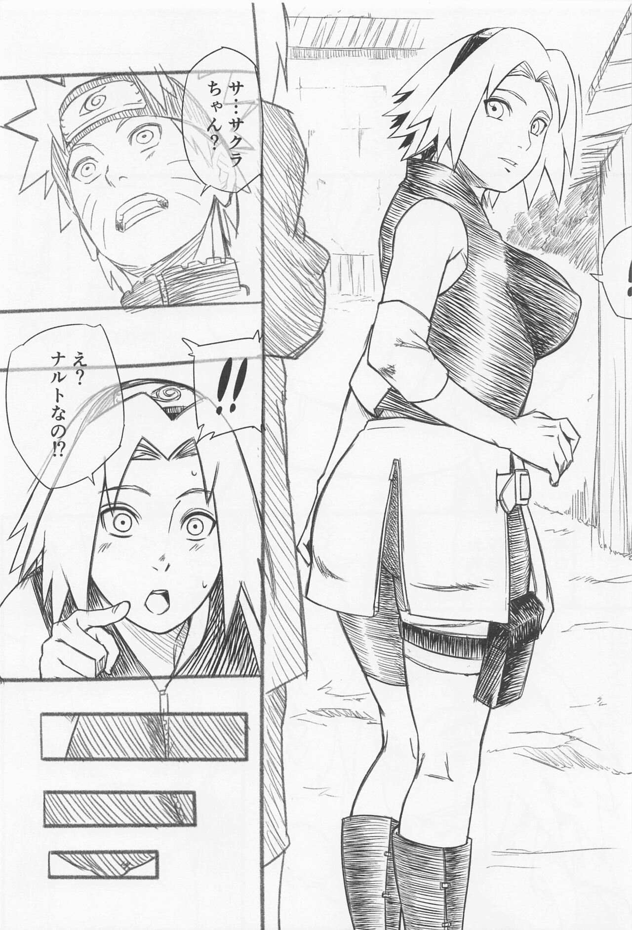 Hyakugo no Jutsu page 3 full